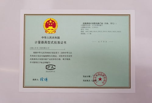 計量技術(shù)服務(wù) 精準測量的守護者與創(chuàng)新引擎